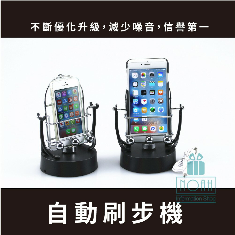 Walkr-口袋裡的銀河冒險/外掛/密技/作弊/鐘擺器，讓你能量滿滿加速探索新的星球喔~