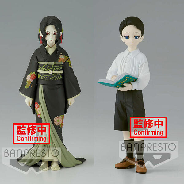 BANDAI 景品 日版 鬼滅之刃 鬼之裝 陸之型 無慘 鬼舞辻無慘 兩隻一組