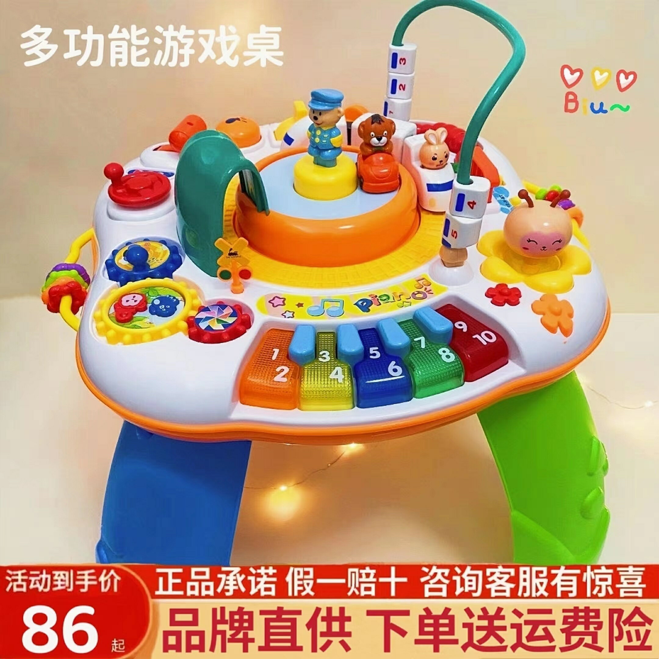 廠家直銷谷雨學習桌兒童多功能早教遊戲桌趣味益智嬰兒玩具寶寶禮物1-3歲-時尚精品