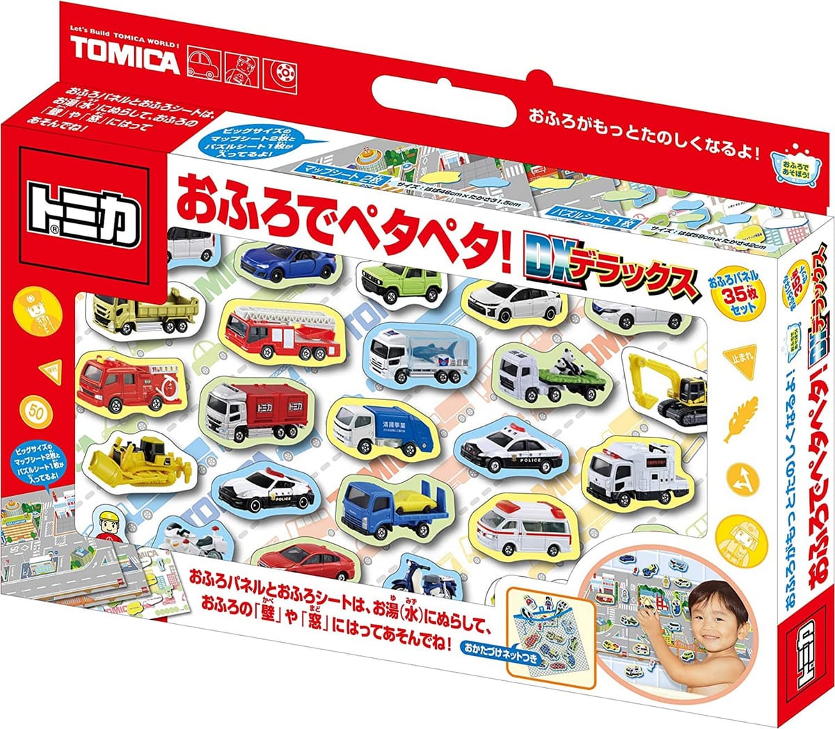 日本代購 TOMICA 多美小汽車 浴室貼遊戲組 DX 洗澡玩具 泡澡玩具 貼紙組 重附黏貼 防水貼紙 交通工具 貼貼樂
