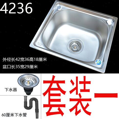 不鏽鋼水槽室內外不生銹不銹鋼水槽小水盆廚房洗菜盆洗碗池簡易單槽盆帶支架洗衣台 Dd1923 嘟嘟之家 不鏽鋼水槽室內外不生銹不銹鋼水槽小水盆廚房洗菜盆洗碗池簡易單槽盆帶支架洗衣台 Dd1923 嘟嘟之家