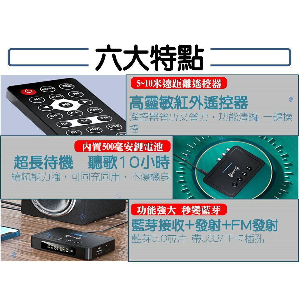 @貨比三家不吃虧@NFC數顯藍芽接受器 藍芽音頻接收器 AUX接口3.5轉接老式 車載接收器轉接器 升級藍芽 音頻發射器 4