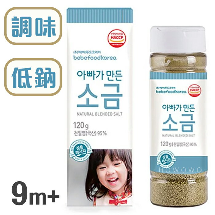 韓國 bebefood 寶寶福德 天然海鹽 嬰幼兒專用鹽 7240 副食品 調味