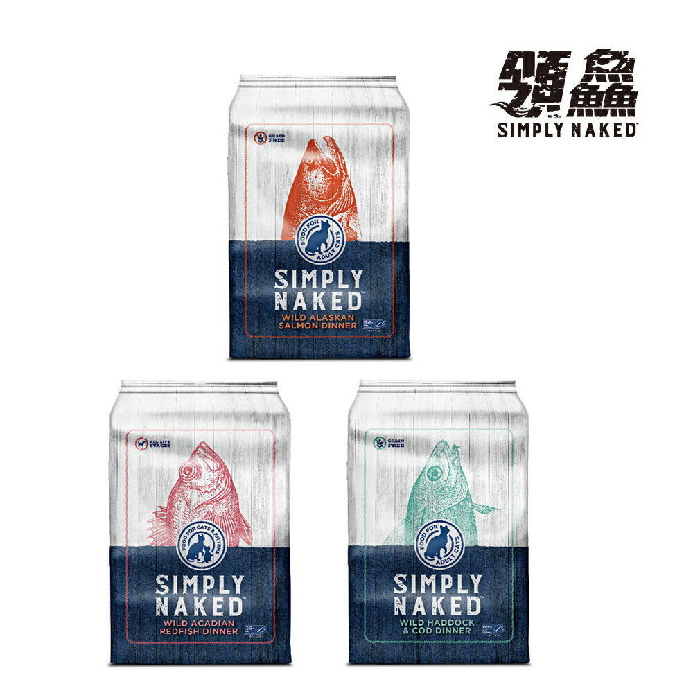 【領鱻】 無穀成貓糧 300g 1.8kg 4.99kg 野生黑線鱈和鱈魚/阿拉斯加鮭魚/阿卡迪亞紅魚 貓飼料 1