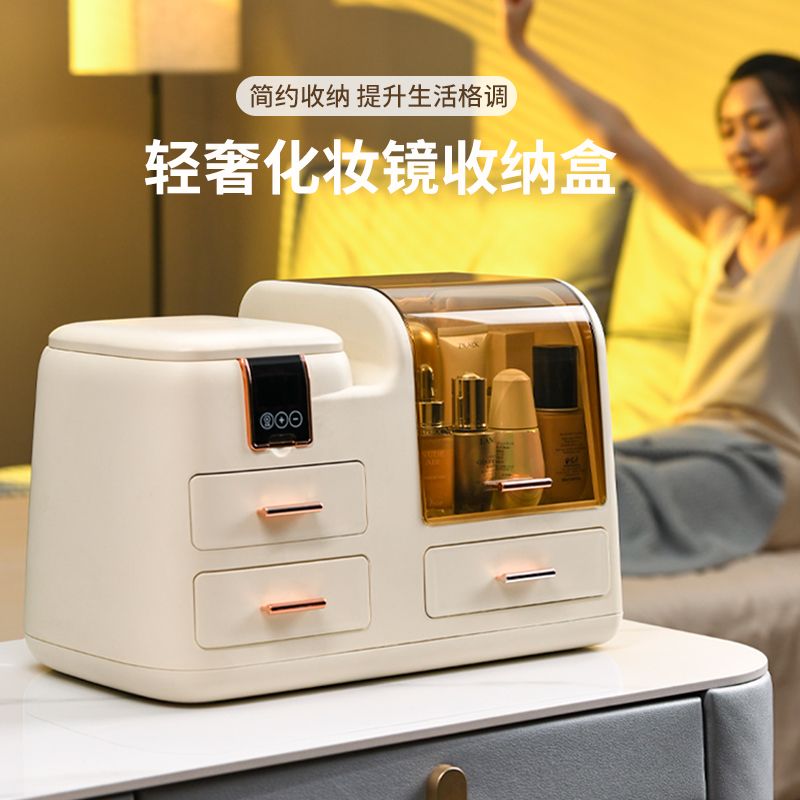 免運開發票 化妝品收納盒大容量女生節日禮物家用臥室客廳桌面收納防塵首飾架 快速出貨