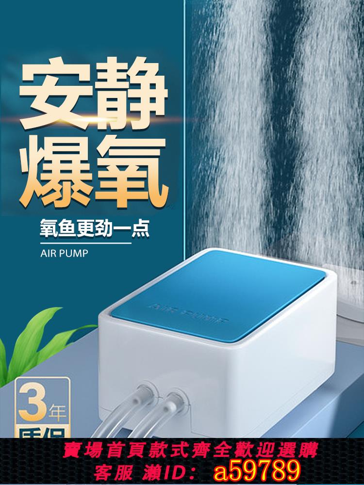 【臺灣公司 可打統編】金利佳魚缸增氧泵養魚小型家用安靜氧氣泵水族箱雙孔打氧機充氧泵
