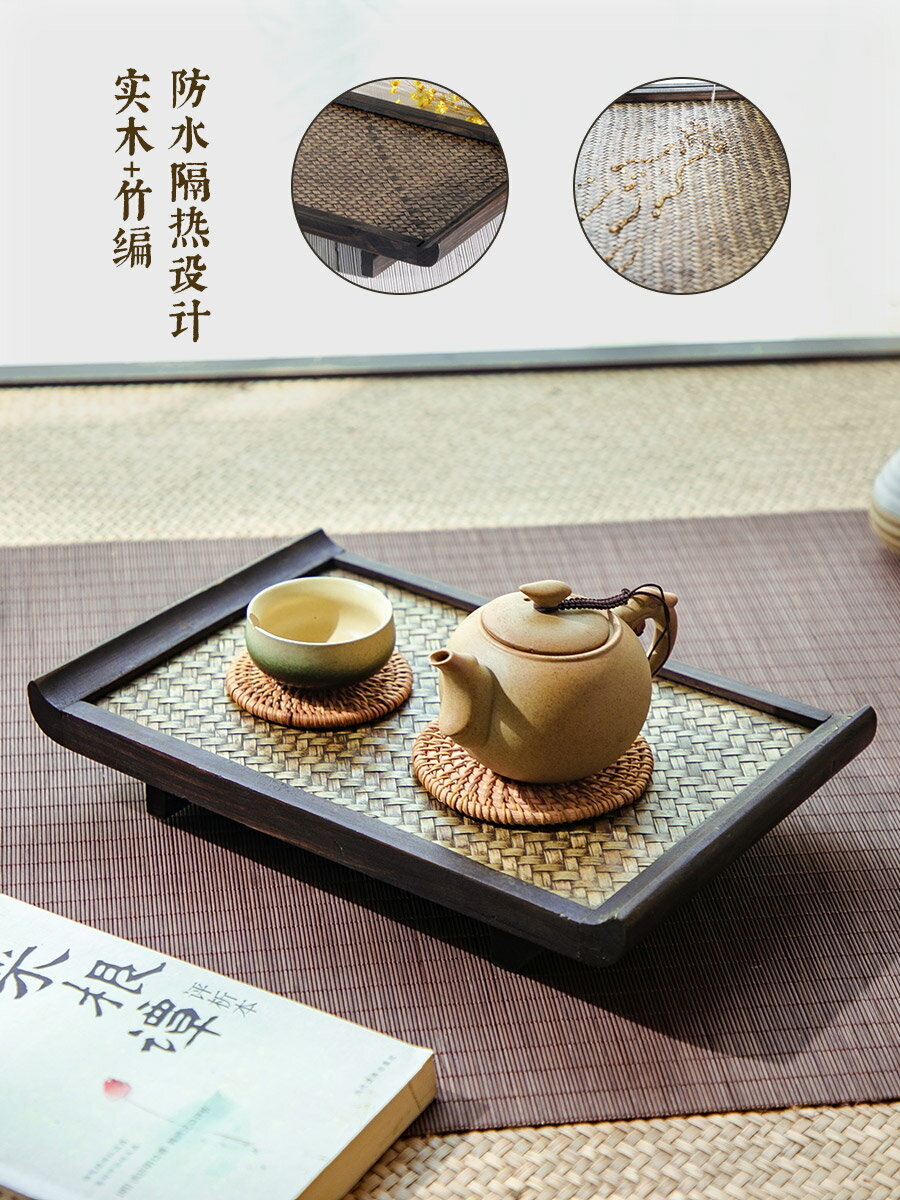 會所茶室禪意茶具干泡茶盤家用客廳日式茶托盤辦公室實木茶水托盤