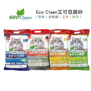 Eco Clean 艾可豆腐砂 2.8KG/7L 6包 玉米、活性碳、原味、綠茶