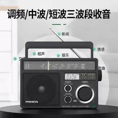 熊貓T-09臺式收音機老人專用新款可攜式全波段多功能可U盤插卡半導體高品質專業 雙11全館免運