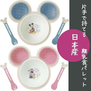 日本製迪士尼正版造型副食品餐具組