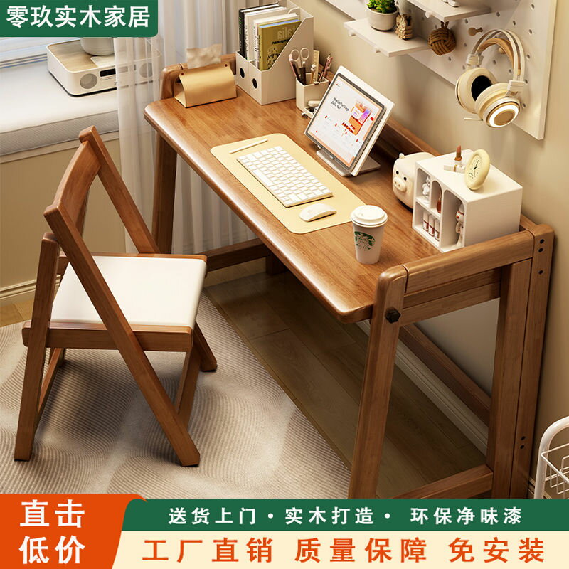 附發票 新款全實木折疊書桌電腦桌子辦公桌學生家用小戶型臥室床邊工作桌