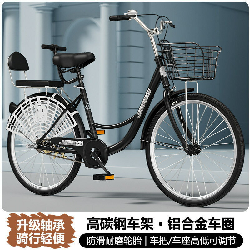 成人自行車24寸26寸實心胎男女士老年單車輕便車車淑女通勤車鑫弘-戶外運動