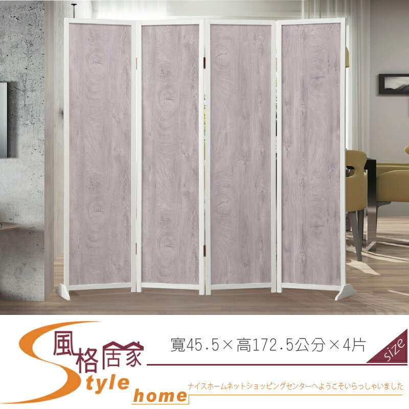 《風格居家Style》北海道日式屏風 101-01-LL