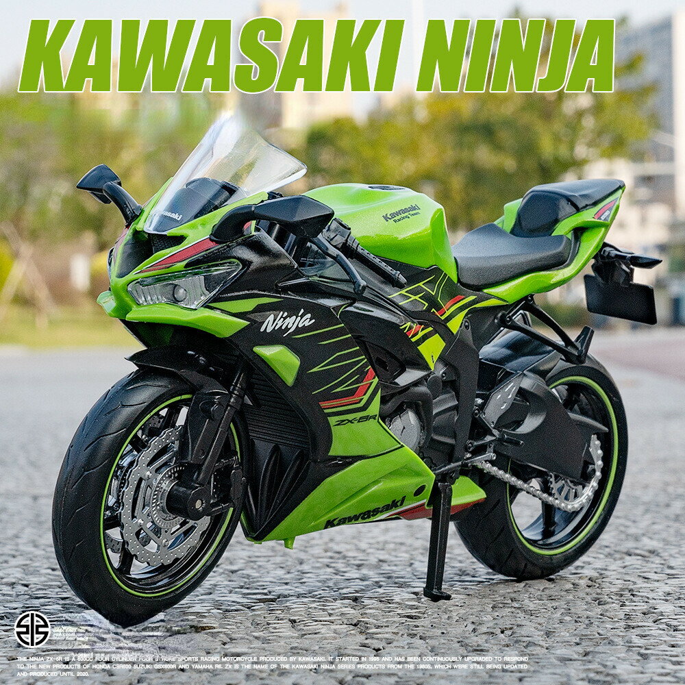 KAWASAKI 1:12川崎忍者zx-6r摩托車合金模型壓鑄車摩托車模型收藏摩托車遙控車