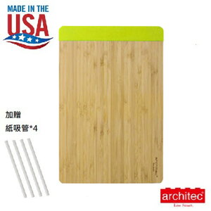 美國原裝進口【Architec】 樂高風竹木砧板(小) -蘋果綠 GBCB12G 貼心舒服，握柄加入止滑軟墊設計