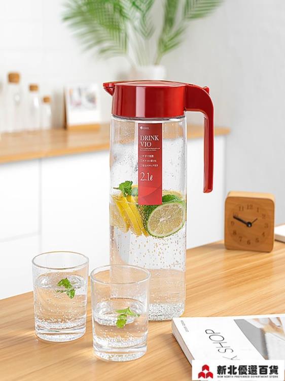 冷水壺 日本asvel耐高溫冷水壺 家用塑膠冰箱水壺大容量涼水杯密封涼水壺「中秋節」