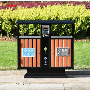 免開發票 戶外分類桶 戶外垃圾桶不銹鋼果皮箱公園小區環衛垃圾桶環保分類垃圾箱大號A2
