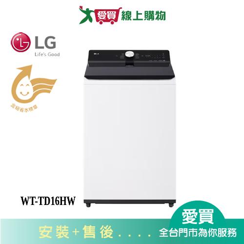 LG樂金 AIDD 16KG蒸氣直驅變頻洗衣機WT-TD16HW_含配送+安裝【愛買】