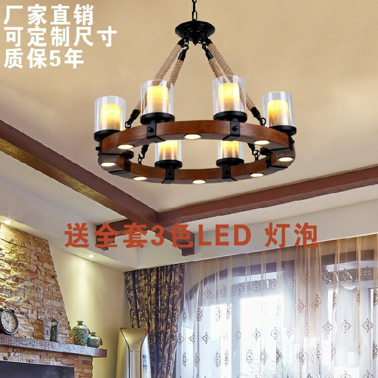 美式鄉村雲石吊燈臥室客廳燈北歐復古餐廳咖啡廳實木玻璃麻繩吊燈