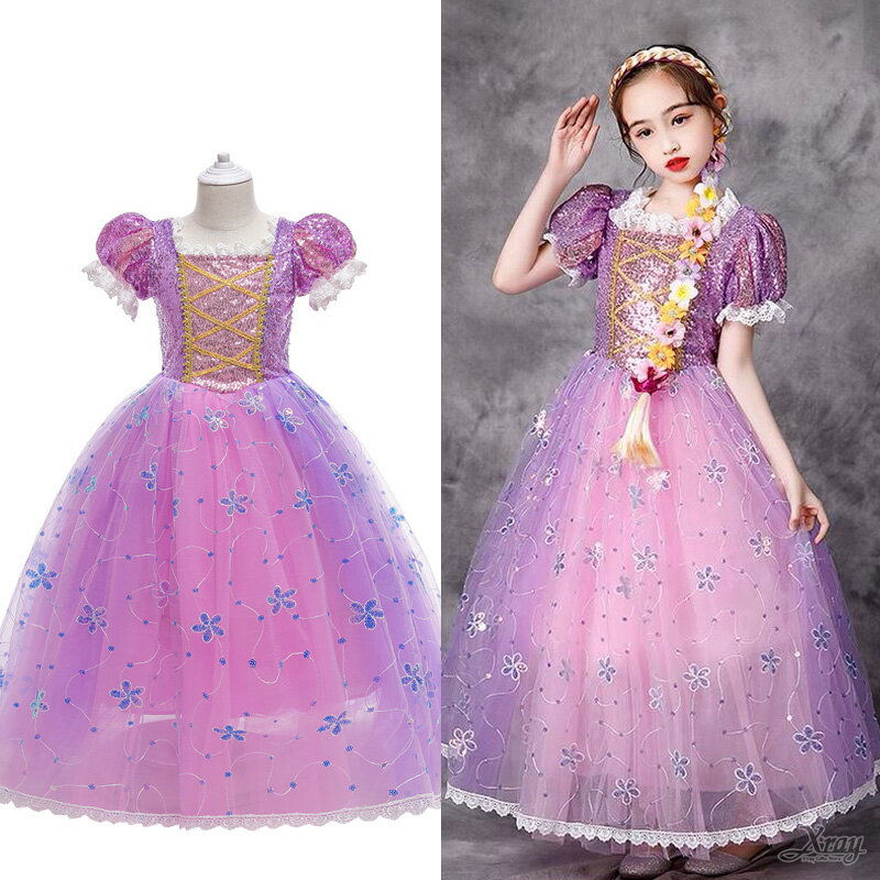 長髮公主裙 小孩紫色亮片禮服裙，萬聖服裝 萬聖節 樂佩 迪士尼公主裝 兒童變裝 化裝舞會 聖誕，X射線【W060500】