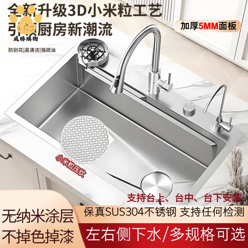 水槽 水池 不鏽鋼水槽 洗菜盆 洗手池 無塗層本色米粒壓紋加厚304不銹鋼手工大單槽廚房水槽洗菜洗碗池
