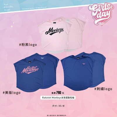 Rakutens女款運動短袖-粉黑logo