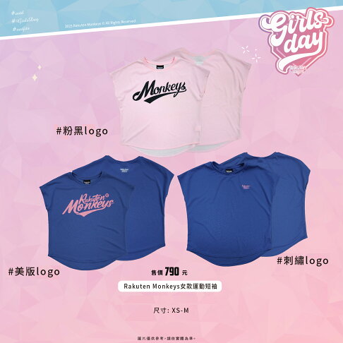Rakutens女款運動短袖-美版logo 0