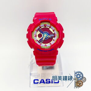 ◆明美鐘錶眼鏡◆CASIO卡西歐/BA-112-4/BABY-G立體多層次搶眼運動雙顯錶
