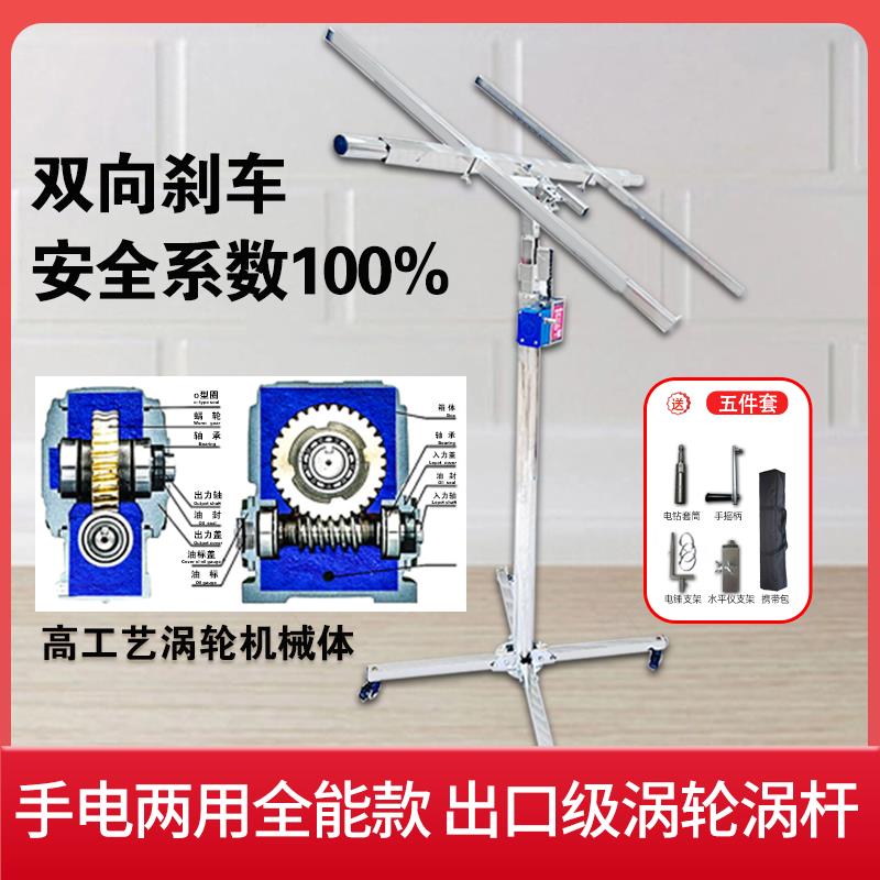 【臺灣公司 超低價】木工吊頂石膏板埃特板移動升降臺機手搖不銹鋼折疊便攜新品支架