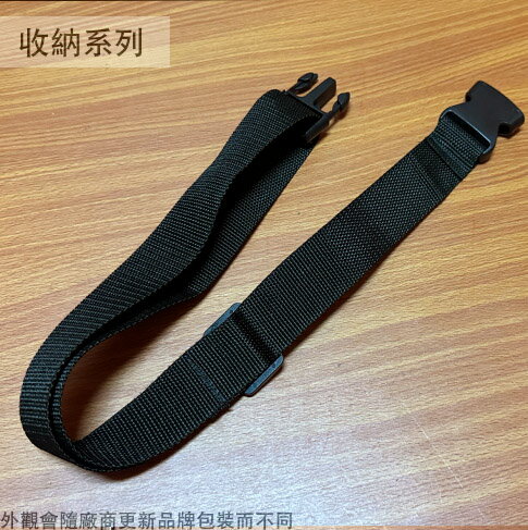 簡易款 S腰帶 黑色 電工腰帶 工具帶 工作腰帶