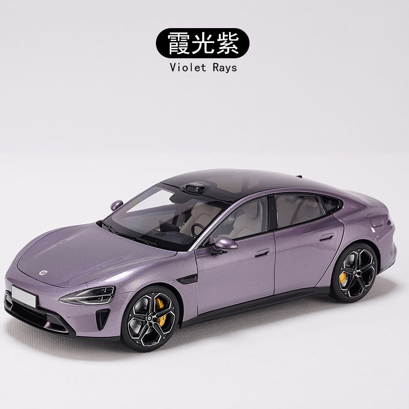開發票 最低價 汽車模型 su7合金車模1:24優質版海灣藍霞光紫模擬汽車模型禮物收藏擺件 快速出貨