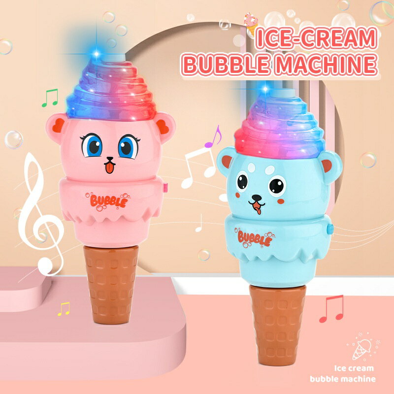 【玩具兄妹】現貨! 冰淇淋電動泡泡機 聲光+音效 雪糕電動泡泡棒 電動泡泡機 連續出泡 泡泡製造機 吹泡泡