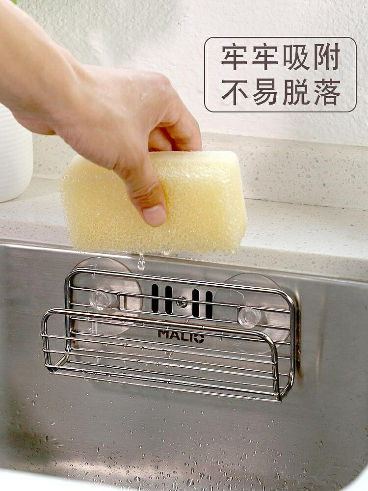 Asvel免打孔廚房吸盤水槽置物架洗碗海綿擦瀝水架 洗臉海綿架