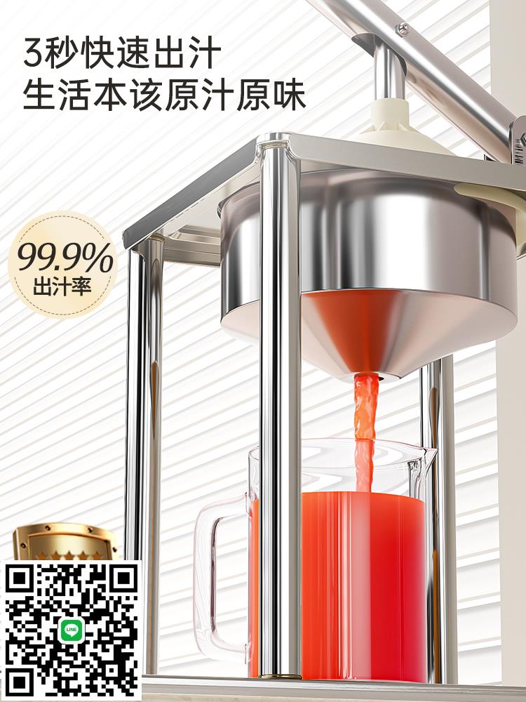 手動榨汁機檸檬榨汁器橙汁壓榨器2025新款壓汁神器石榴專用擠壓器