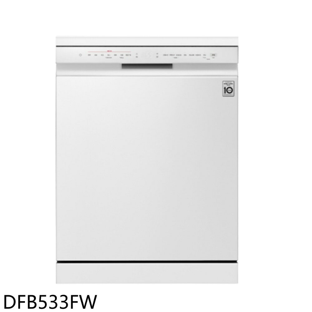 APP下單4%點數★LG樂金【DFB533FW】14人份超廣角螺旋洗臂蒸氣雲朵白洗碗機(全省安裝)
