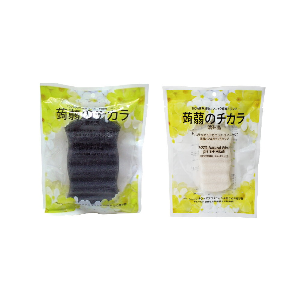 韓國方型 蒟蒻洗顏、身體潔膚清潔海綿 澡球(黑、白) 兩色