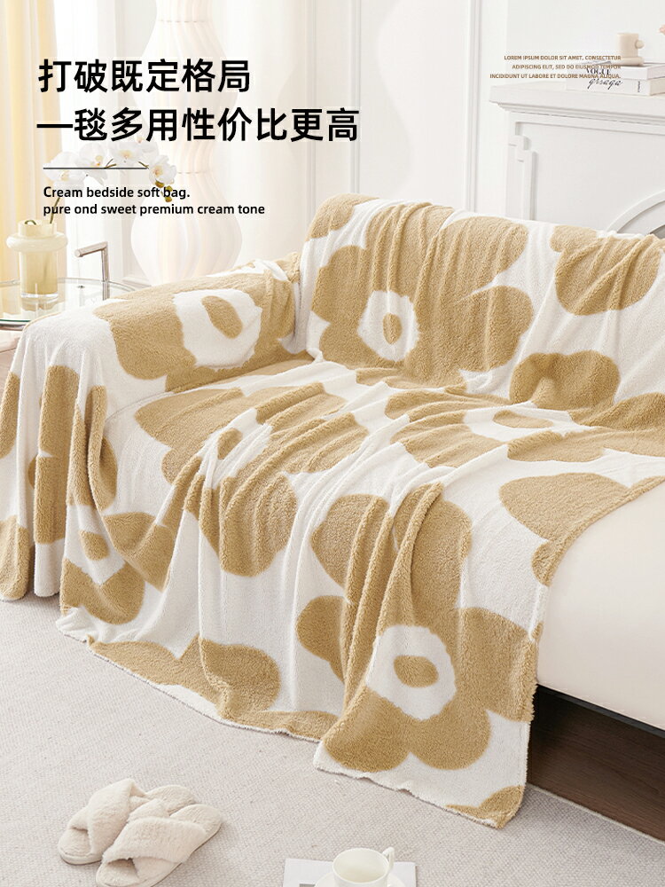 沙發蓋布高級感冬季毛絨沙發巾全包全蓋通用萬能沙發套罩