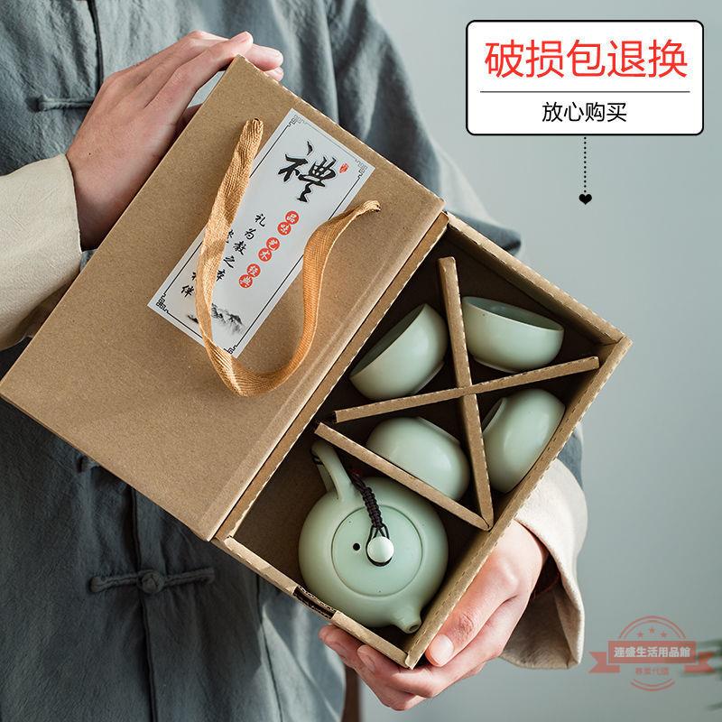 小茶壺陶瓷茶具套裝帶禮盒功夫茶西施壺一壺二杯四杯旅行便攜代發
