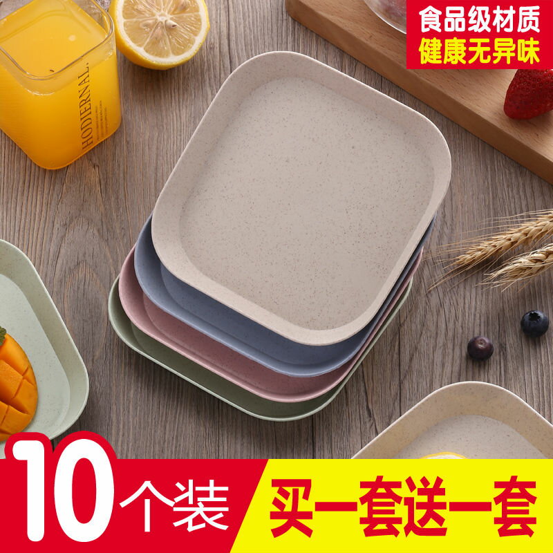 吐骨頭碟北歐簡約家用加深款塑料日式水果小吃菜盤子餐桌垃圾渣盤 2