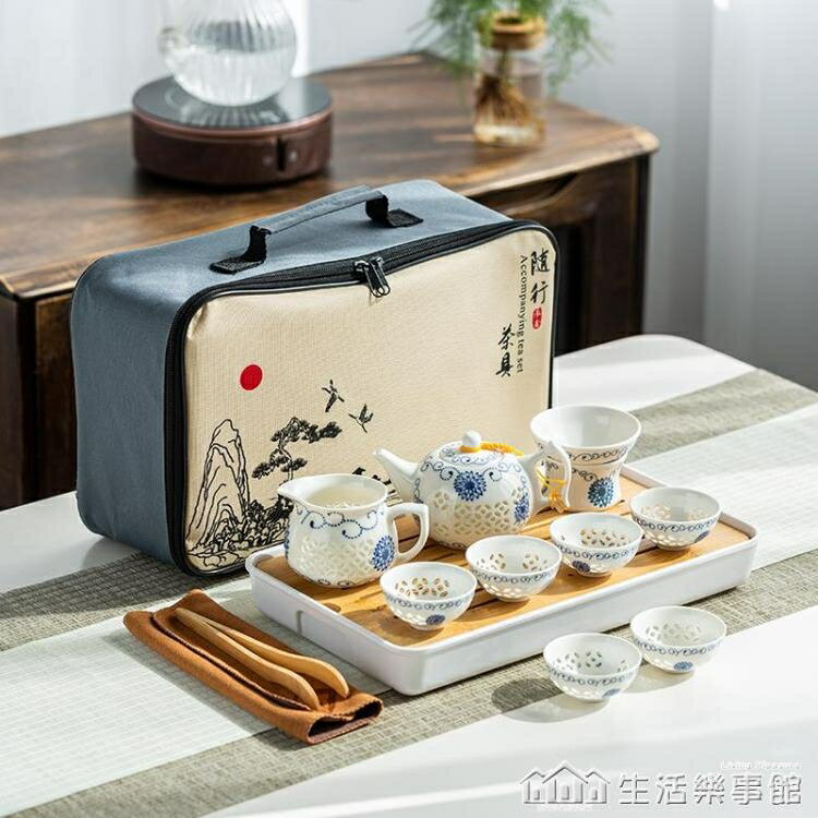 促銷活動~陶瓷旅行功夫茶具套裝家用茶杯茶盤辦公快客壺戶外車載便攜式茶具 雙11全館免運
