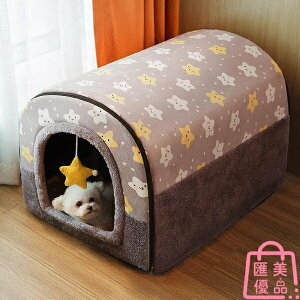 寵物窩冬天保暖房子型小型犬封閉式可拆洗貓窩【聚寶屋】