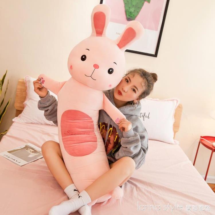 兔子抱枕長條可拆洗大公仔布娃娃小白兔毛絨玩具女孩睡覺玩偶兒童~摩可美家