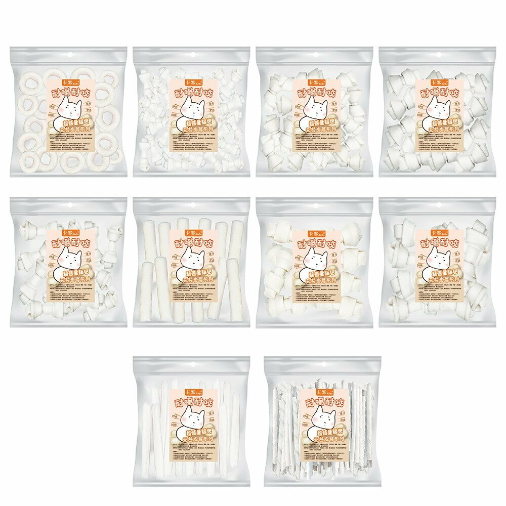 CAMO 卡默 牛皮骨犬系列 大包裝(量販包)經濟包 天然牛皮製成 台灣製 犬用零食 狗零食 公司貨『🐶🐱Ayumi』【 寵物用品 狂殺 ★ 滿額現抵$480 】請注意 部分出貨時間較長 1