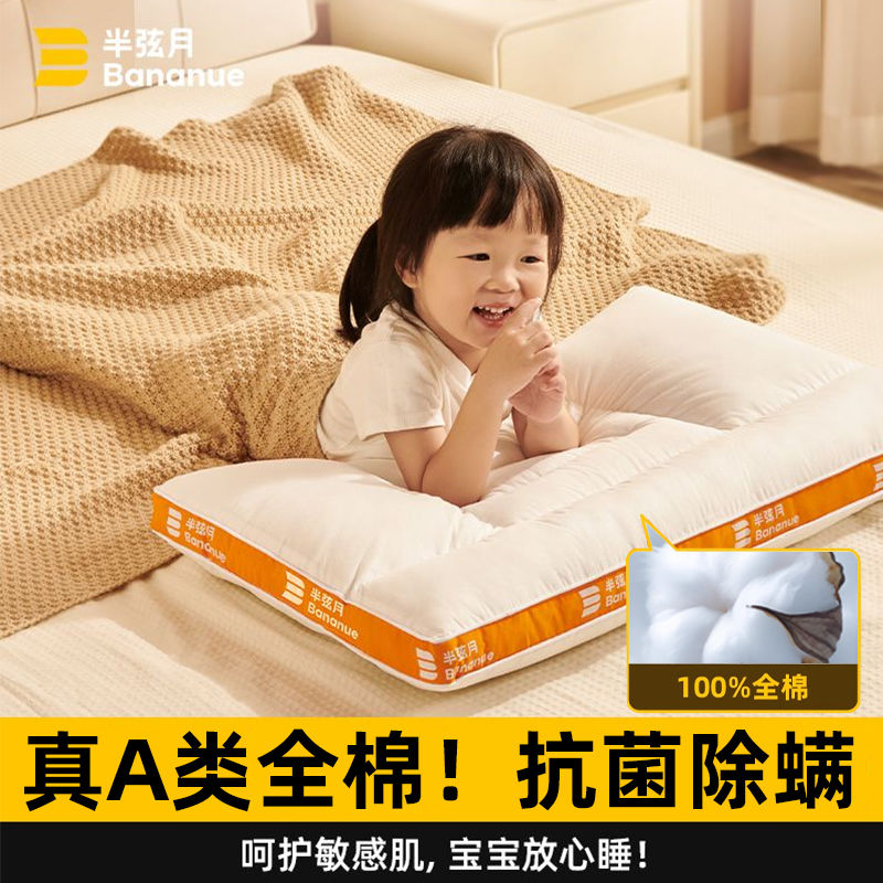 全棉枕頭護頸枕助睡眠枕頭芯一對可水洗a類國家標準單人高枕不塌