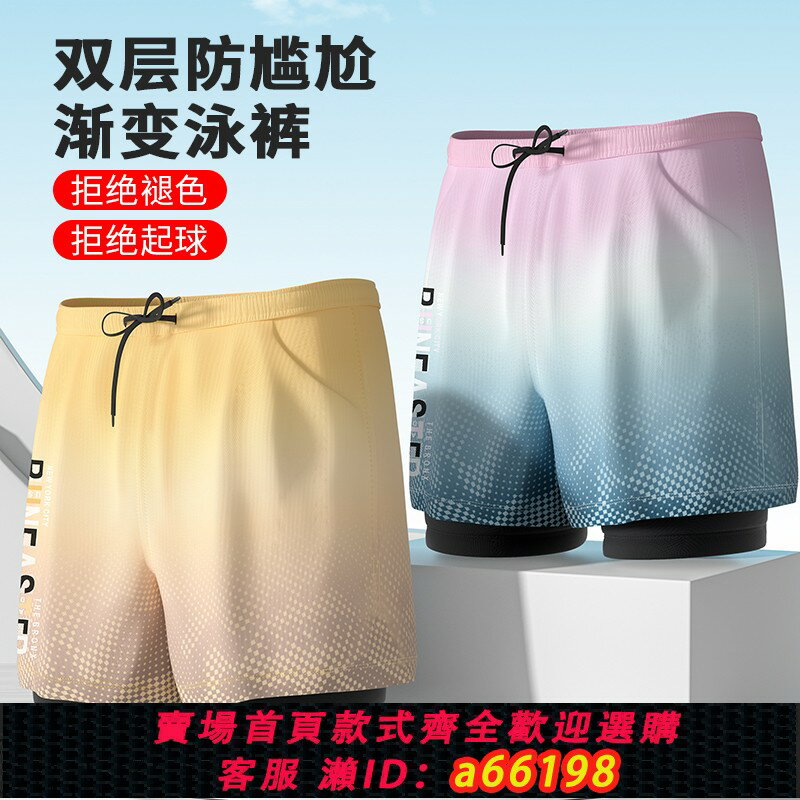 【臺灣公司 可開發票】泳褲男士游泳裝備全套成人泳衣泳鏡泳帽三件套平角雙層泡溫泉套裝