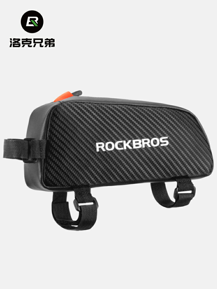 洛克兄弟腳踏車包前包橫樑包上管包公路車山地車旅行騎行裝備配件