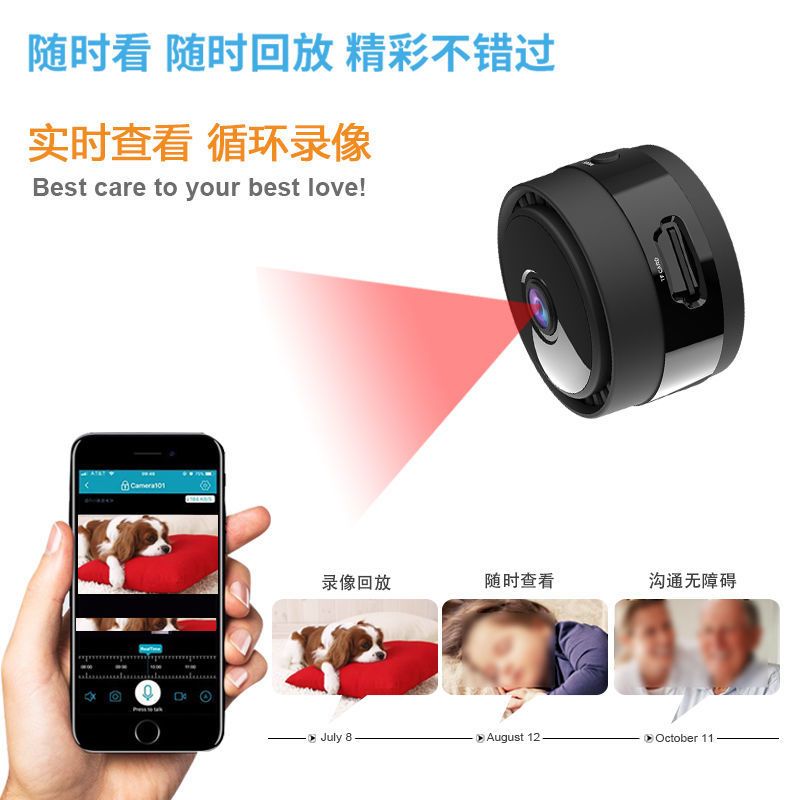 公司貨開發票 戶外攝像機 監控攝像頭 夜視高畫質無線wifi手機遠端移動報警室內智慧監控攝像頭 快速出貨
