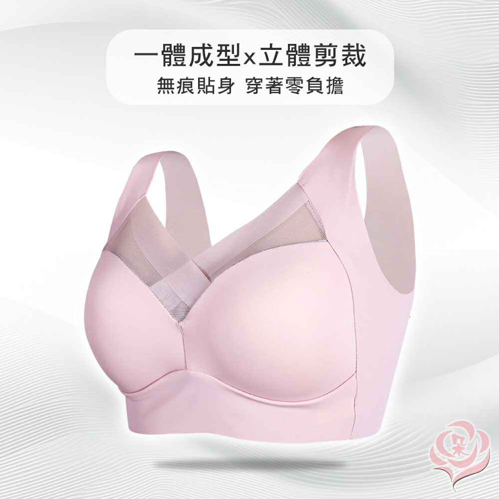 無痕無鋼圈內衣/舒適美背胸衣/睡眠內衣/無痕運動背心 無鋼圈固定杯 34.36.38.40 (8068)-唐朵拉 1