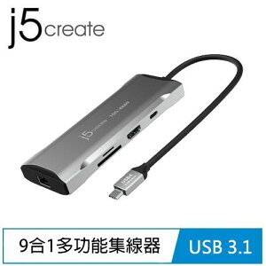 j5 凱捷 JCD393 USB-C真4K60 / Gen2 9合1高速多功能集線器