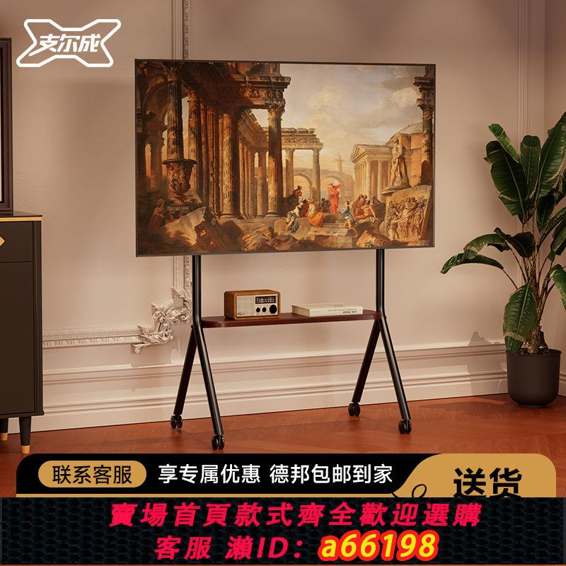 【臺灣公司 可開發票】電視機可移動推車萬向輪可固定落地支架會議展廳家用帶置物55/75